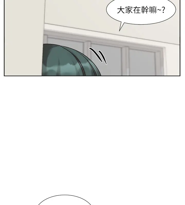 漫画《社团学姊》第217话第43张图