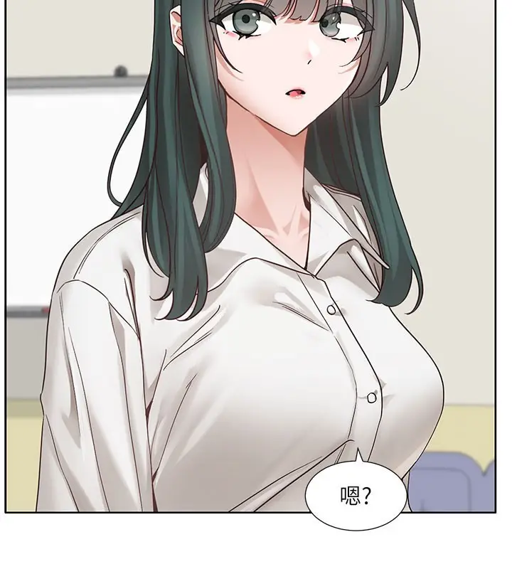漫画《社团学姊》第217话第46张图