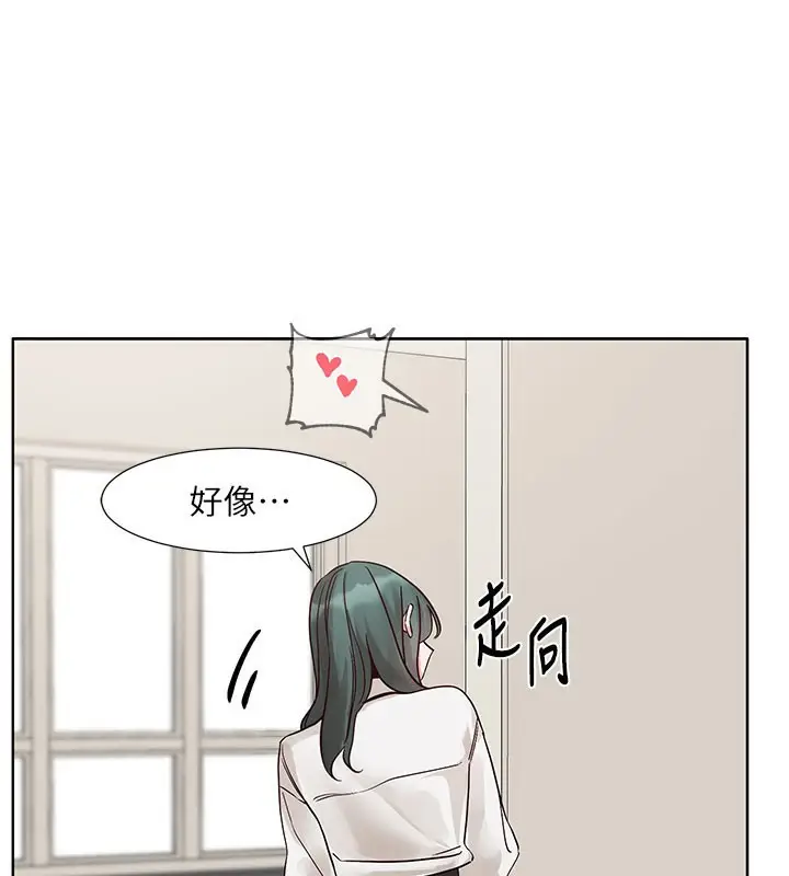 漫画《社团学姊》第217话第47张图