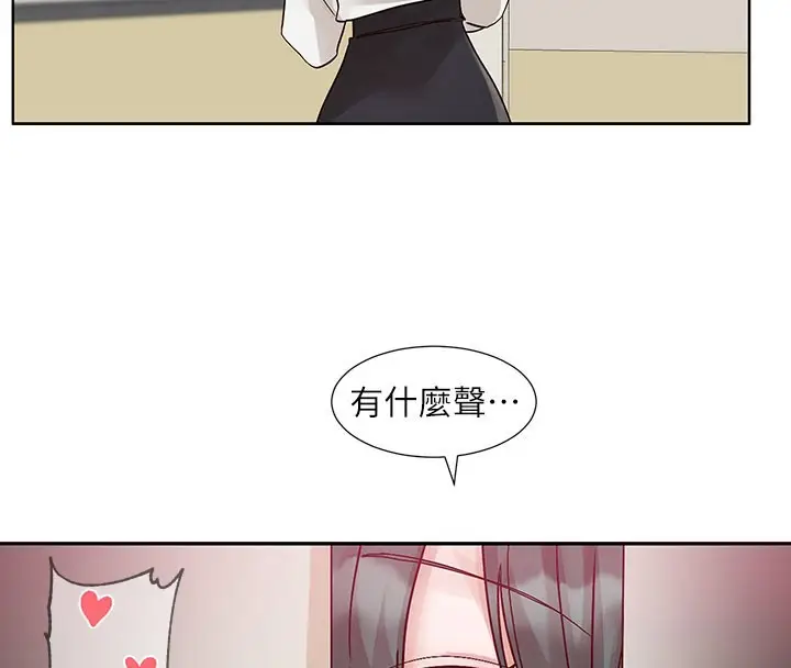 漫画《社团学姊》第217话第48张图