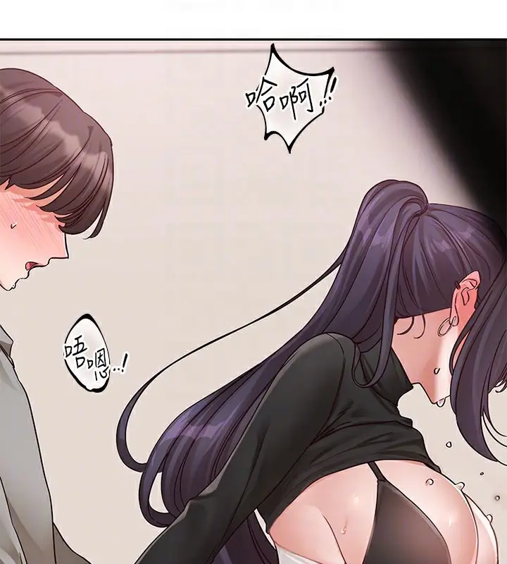 漫画《社团学姊》第217话第50张图