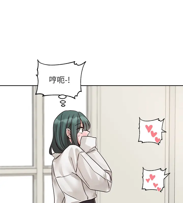 漫画《社团学姊》第217话第53张图