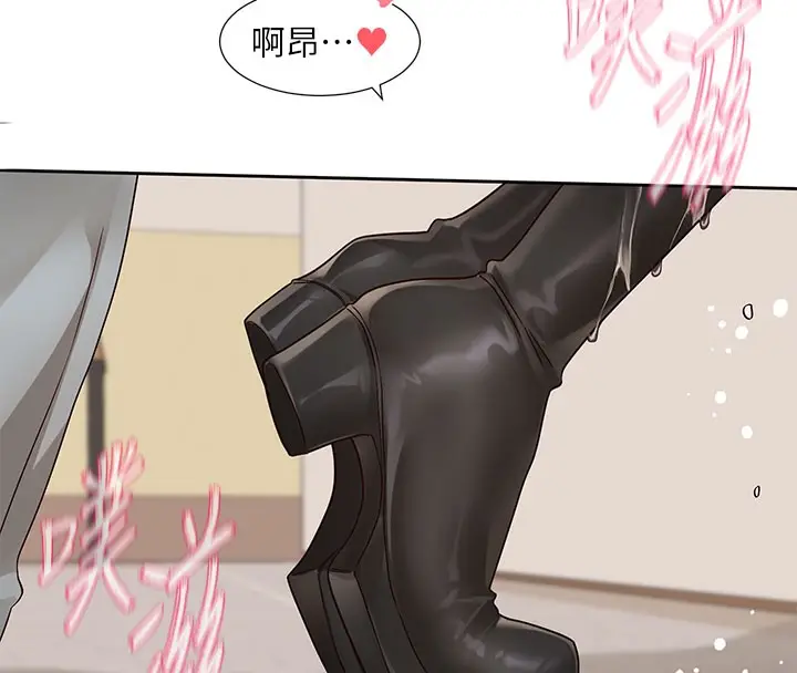 漫画《社团学姊》第217话第56张图