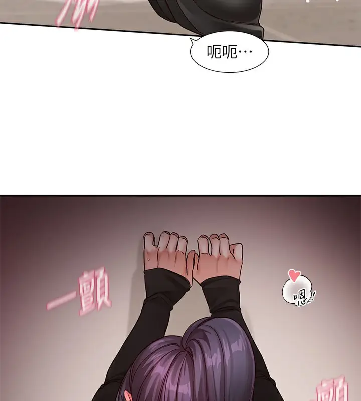 漫画《社团学姊》第217话第57张图