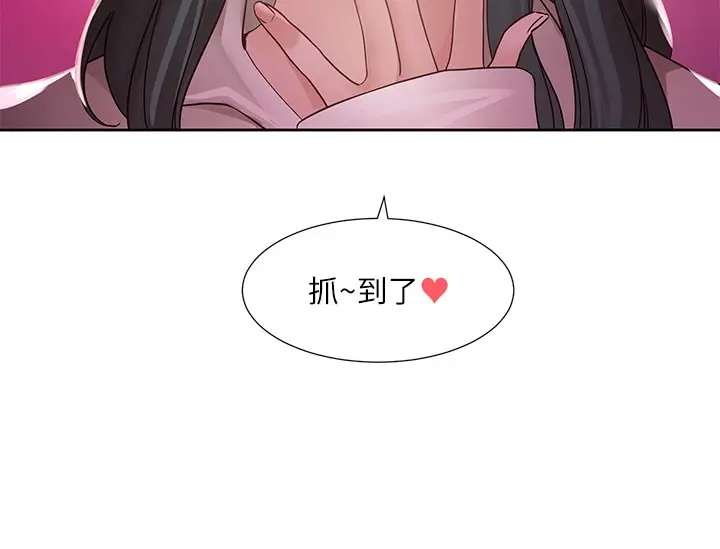 漫画《社团学姊》第217话第62张图
