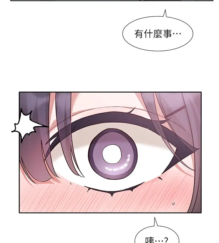 漫画《社团学姊》第217话第68张图