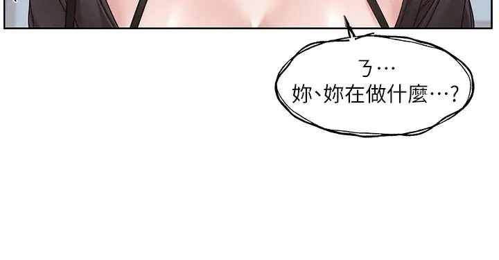 漫画《社团学姊》第217话第73张图