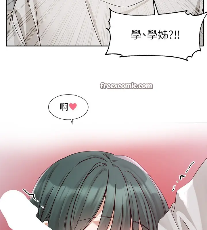 漫画《社团学姊》第217话第75张图