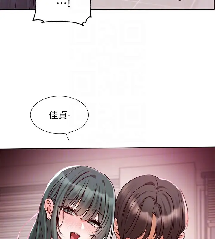 漫画《社团学姊》第217话第80张图