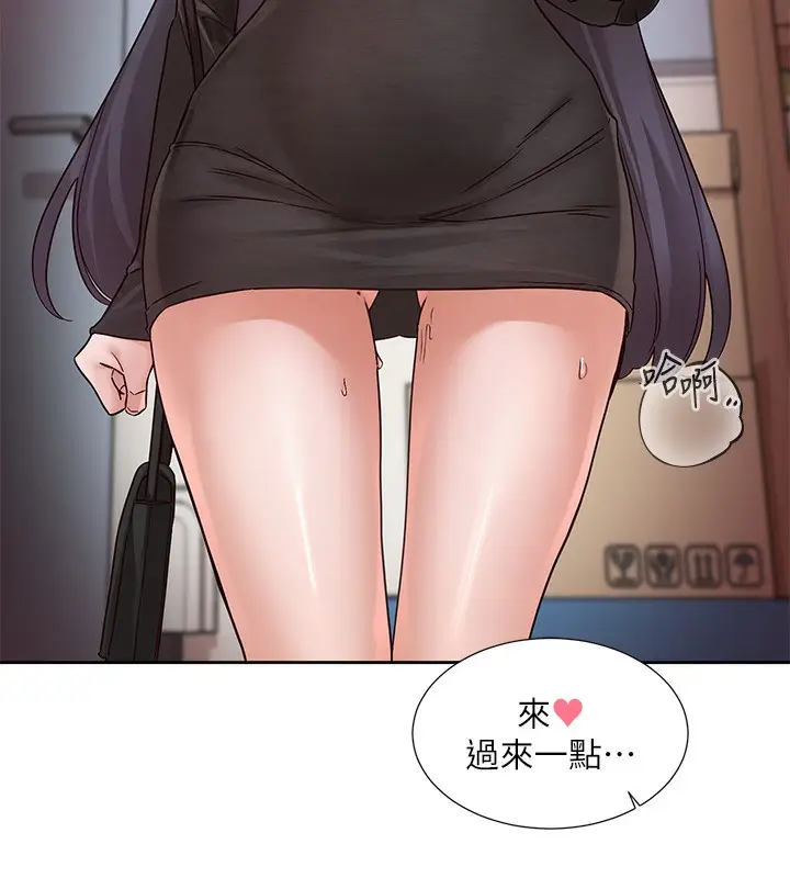 漫画《社团学姊》第217话第89张图