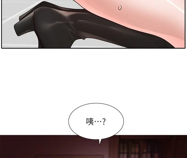 漫画《社团学姊》第217话第91张图