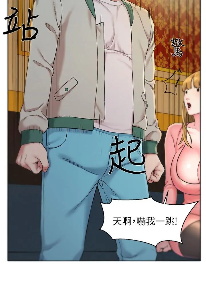 漫画《人夫大解放》第1话第30张图