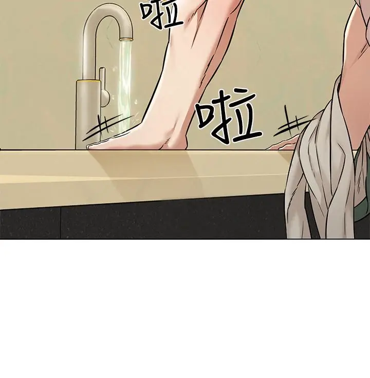 漫画《人夫大解放》第1话第32张图