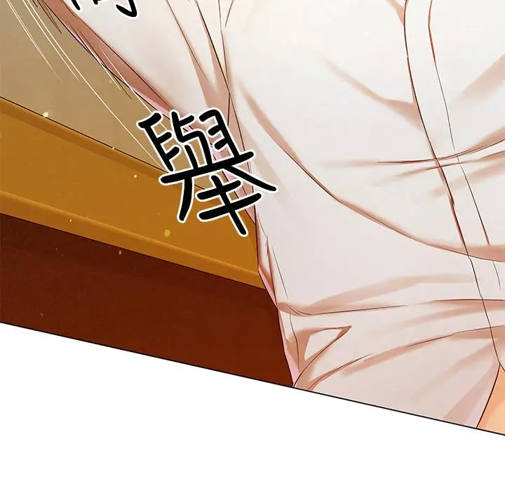 漫画《人夫大解放》第2话第7张图