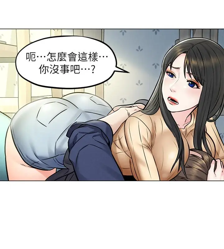漫画《人夫大解放》第3话第33张图
