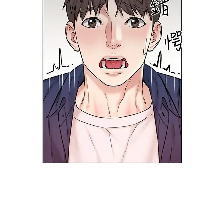 漫画《人夫大解放》第5话第17张图
