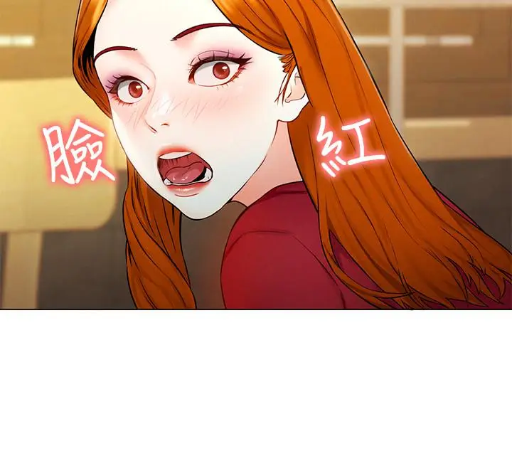 漫画《人夫大解放》第5话第39张图