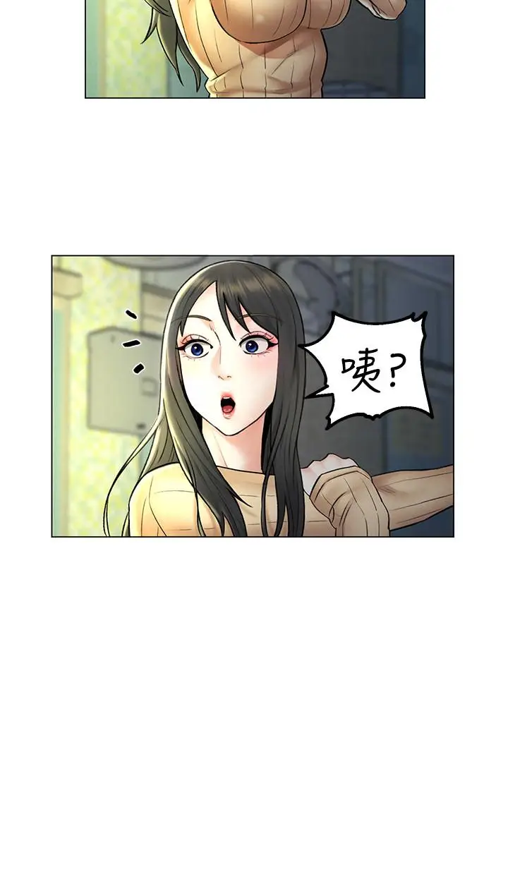 漫画《人夫大解放》第7话第25张图