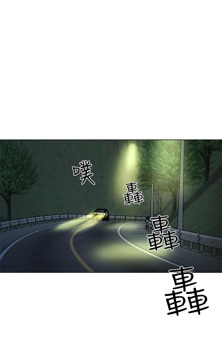 漫画《人夫大解放》第7话第29张图
