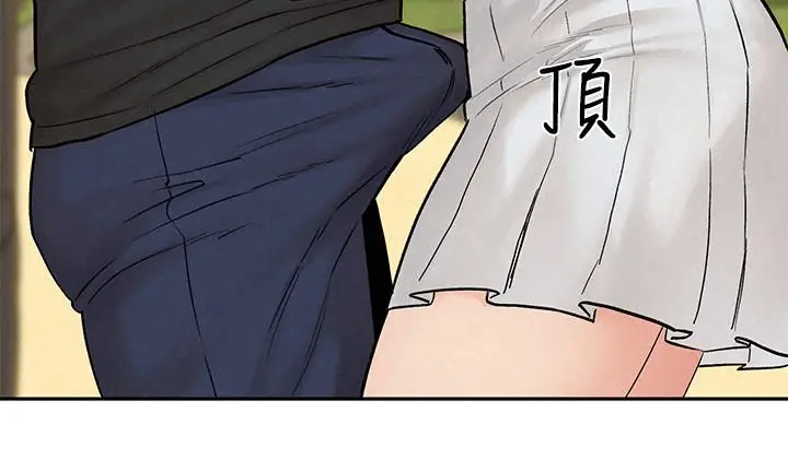 漫画《人夫大解放》第11话第7张图