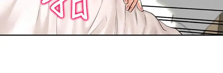 漫画《人夫大解放》第12话第15张图