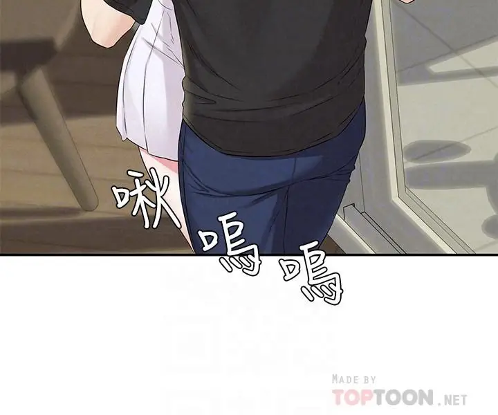 漫画《人夫大解放》第13话第14张图