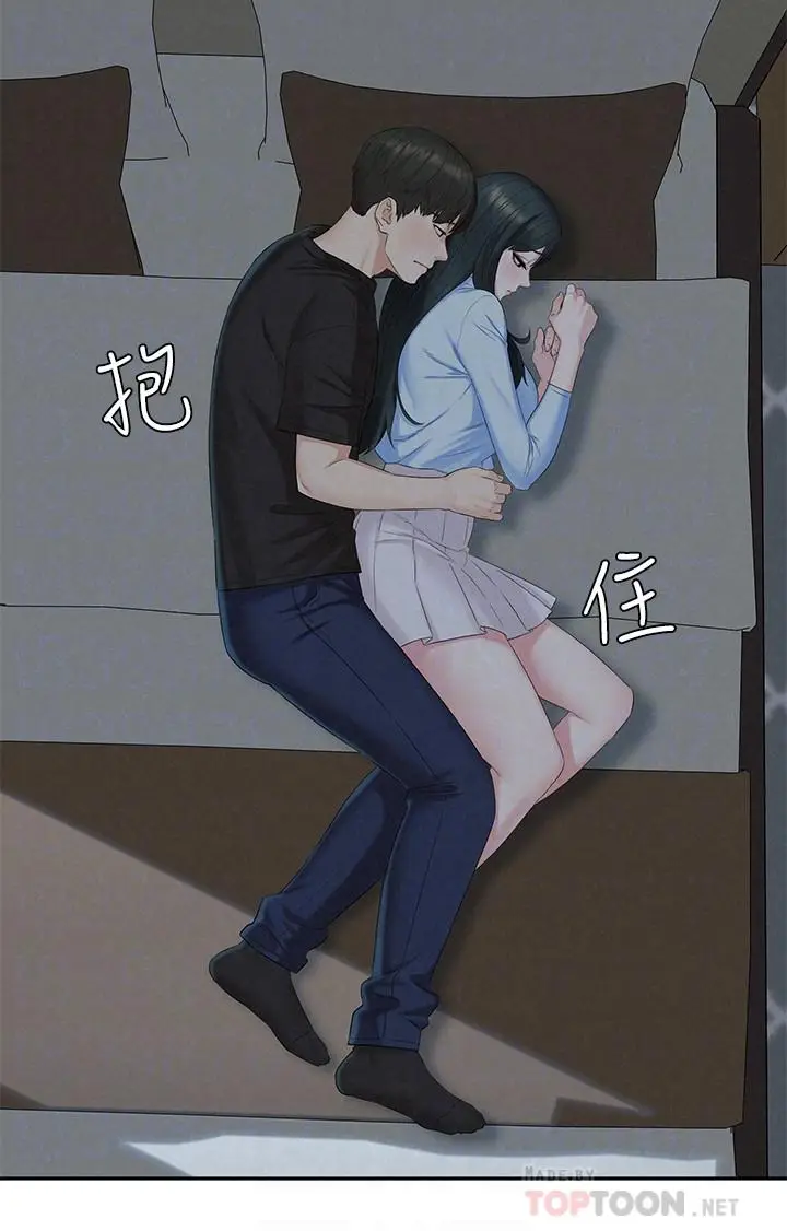 漫画《人夫大解放》第13话第18张图