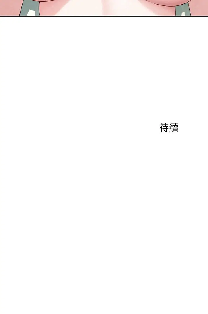 漫画《人夫大解放》第16话第35张图