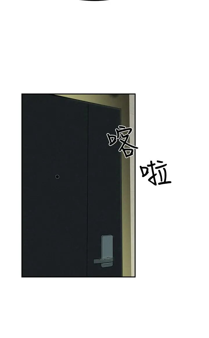 漫画《人夫大解放》第18话第28张图