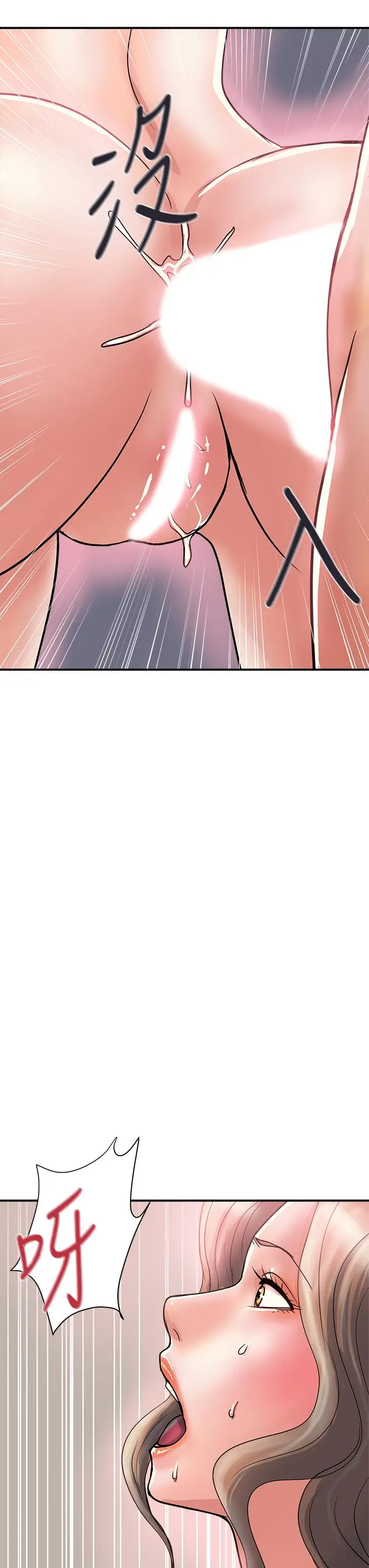 漫画《行走费洛蒙》第36话第39张图
