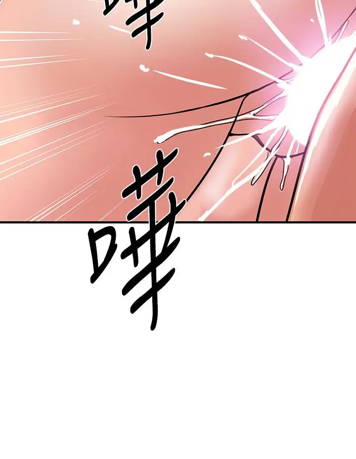 漫画《行走费洛蒙》第40话第20张图