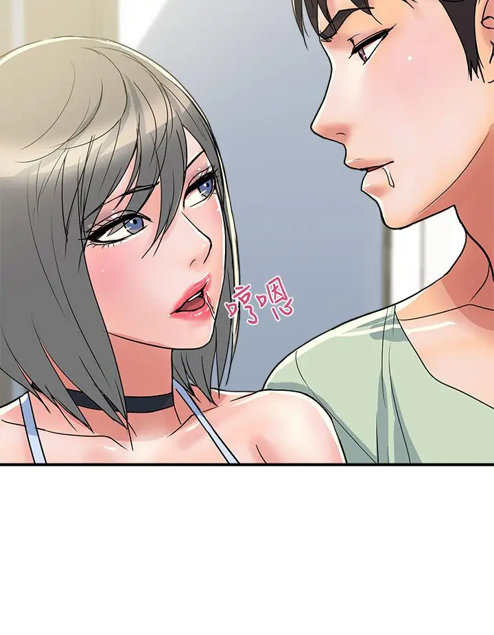 漫画《行走费洛蒙》第41话第20张图