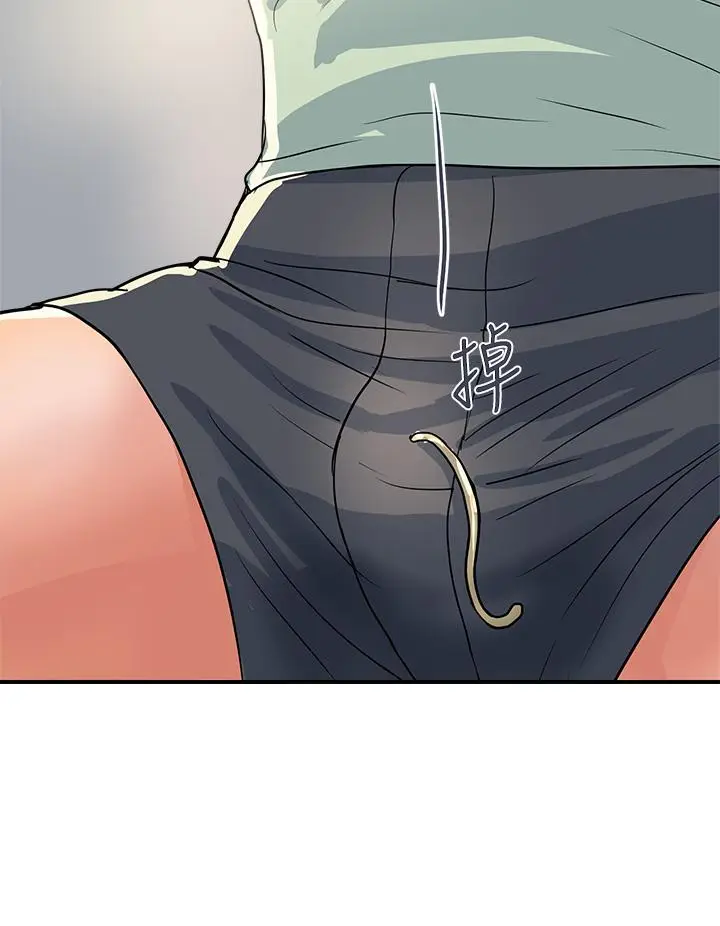 漫画《行走费洛蒙》第41话第24张图