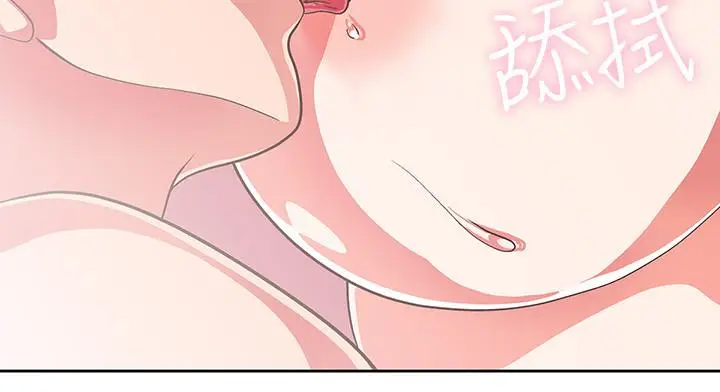 漫画《梦幻速食店》第14话第20张图