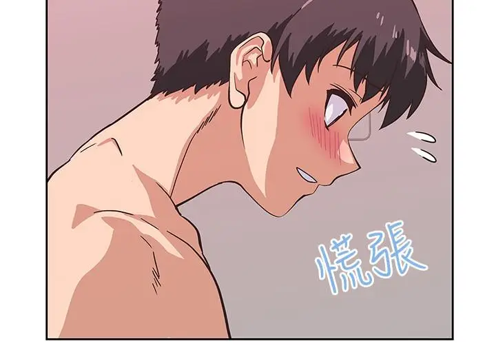 漫画《梦幻速食店》第16话第17张图