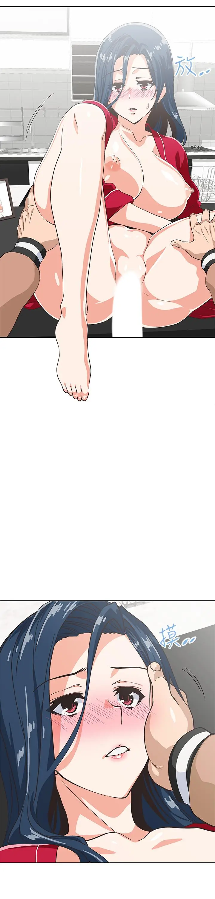 漫画《梦幻速食店》第29话第31张图