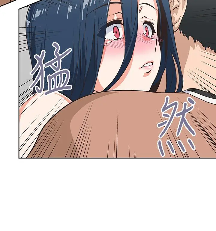 漫画《梦幻速食店》第31话第33张图