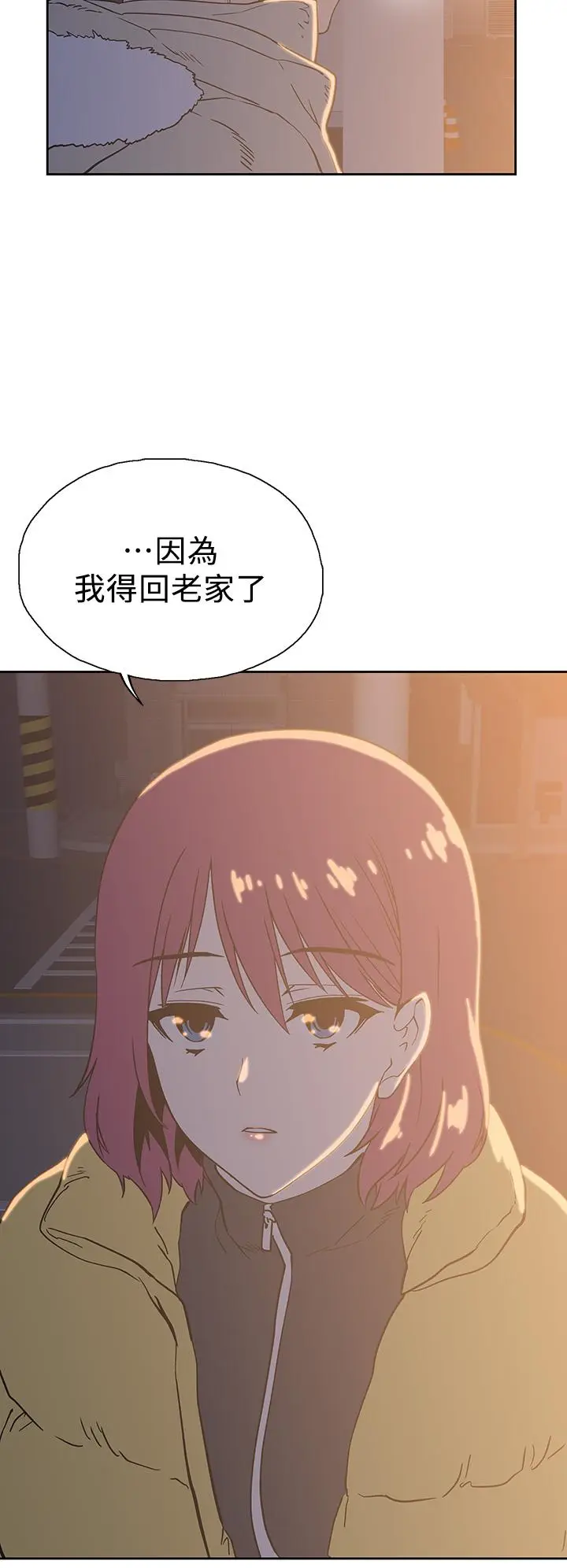 漫画《梦幻速食店》第32话第28张图