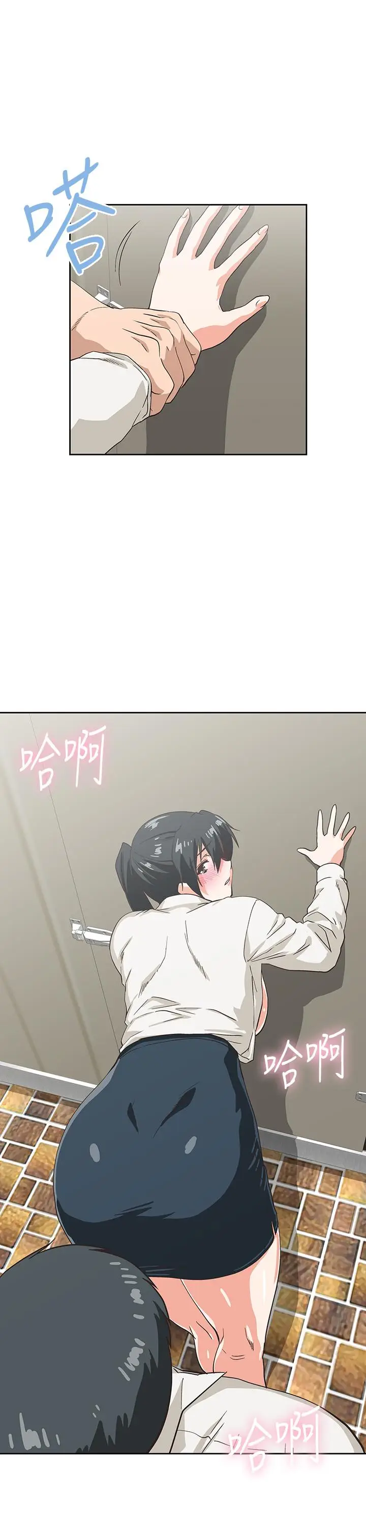 漫画《梦幻速食店》第33话第27张图