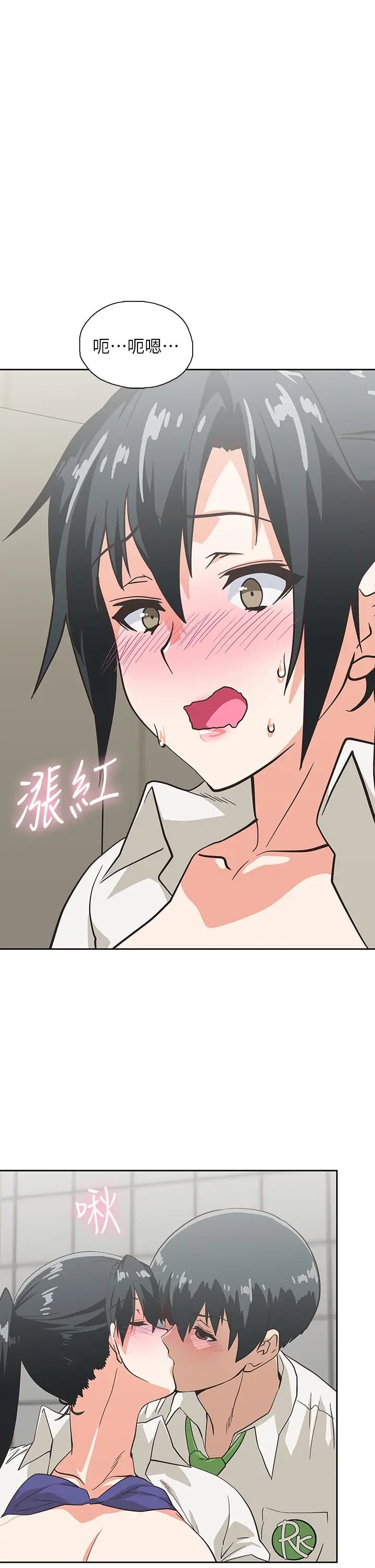漫画《梦幻速食店》第34话第21张图