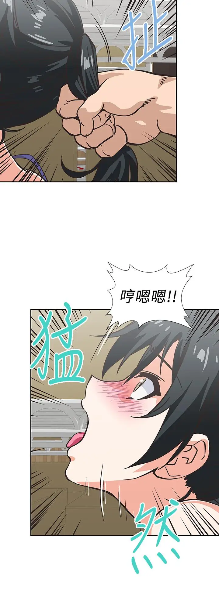漫画《梦幻速食店》第35话第20张图