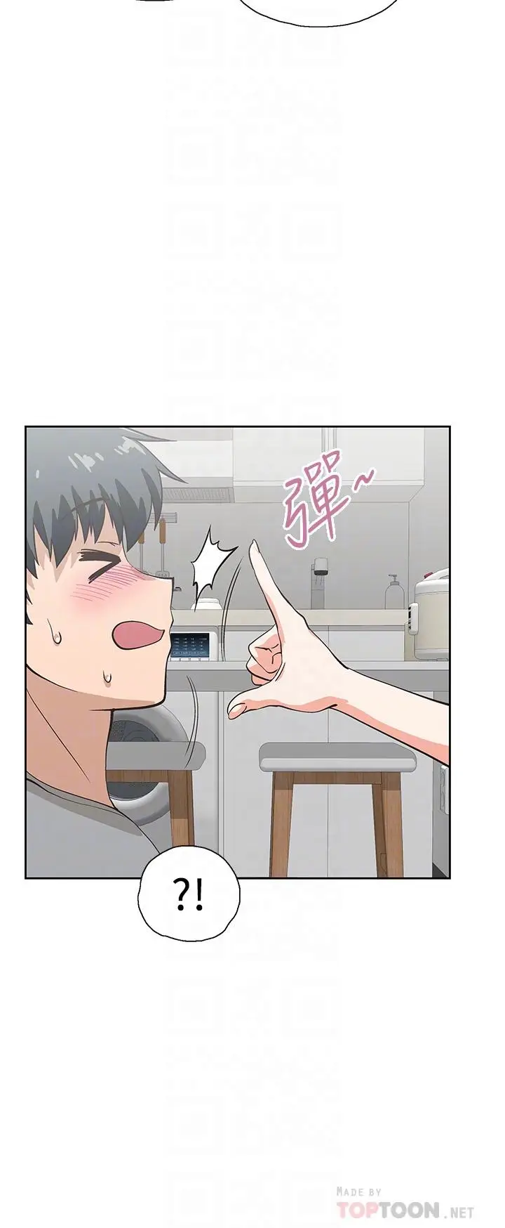 漫画《梦幻速食店》第36话第16张图