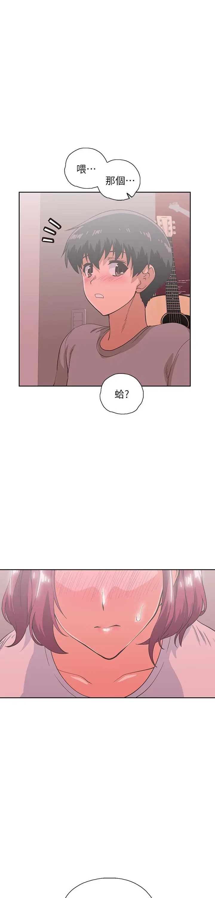 漫画《梦幻速食店》第36话第21张图