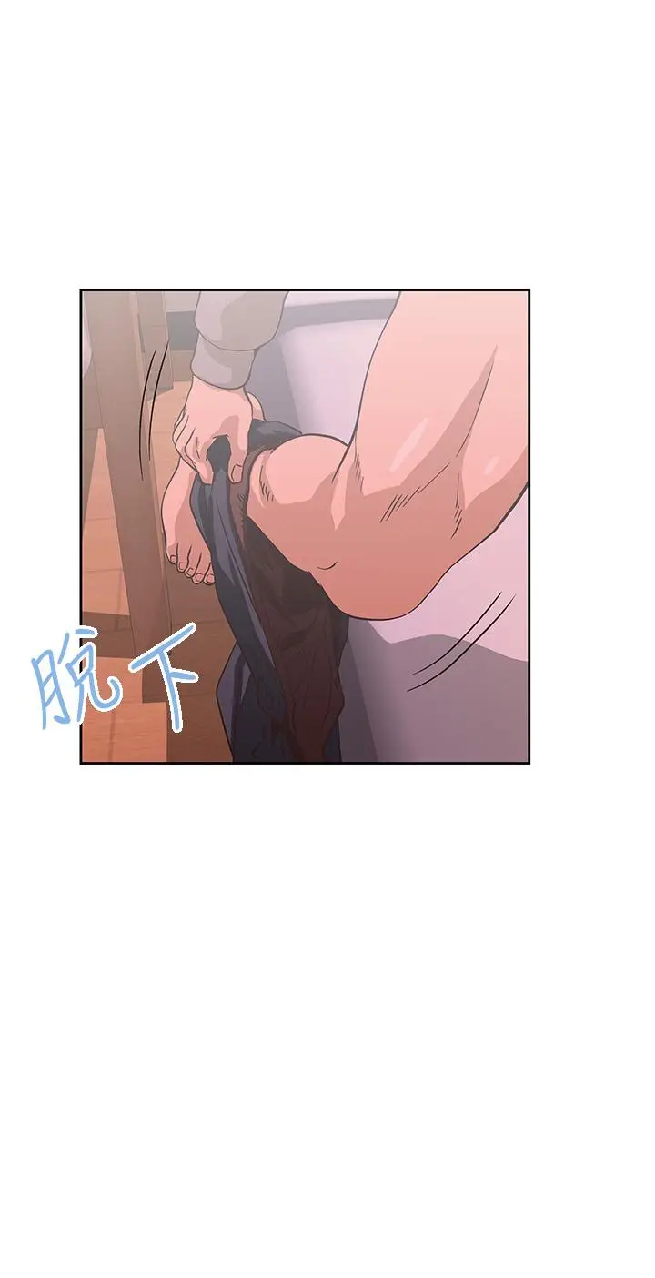 漫画《梦幻速食店》第36话第40张图
