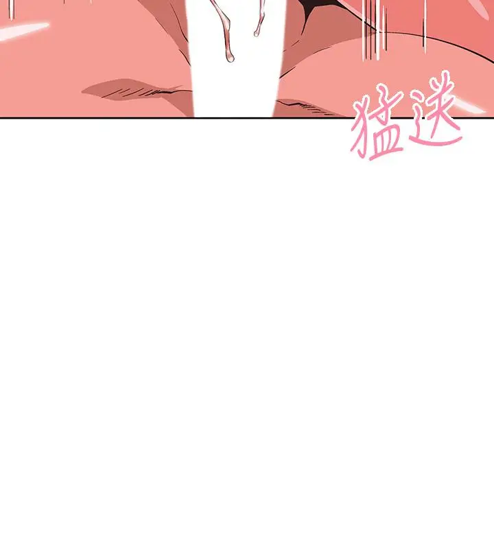 漫画《梦幻速食店》第37话第40张图