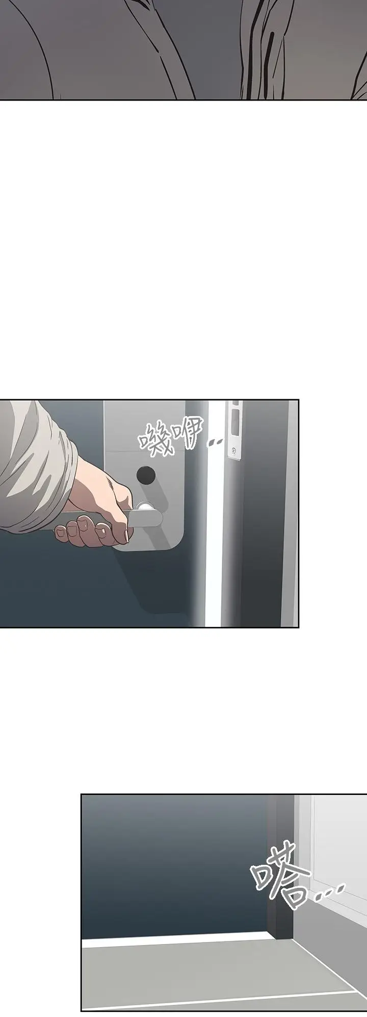 漫画《梦幻速食店》第38话第28张图