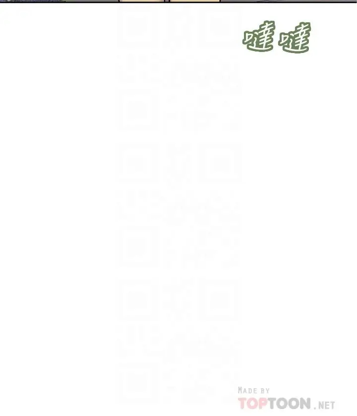 漫画《小妾》第10话第4张图