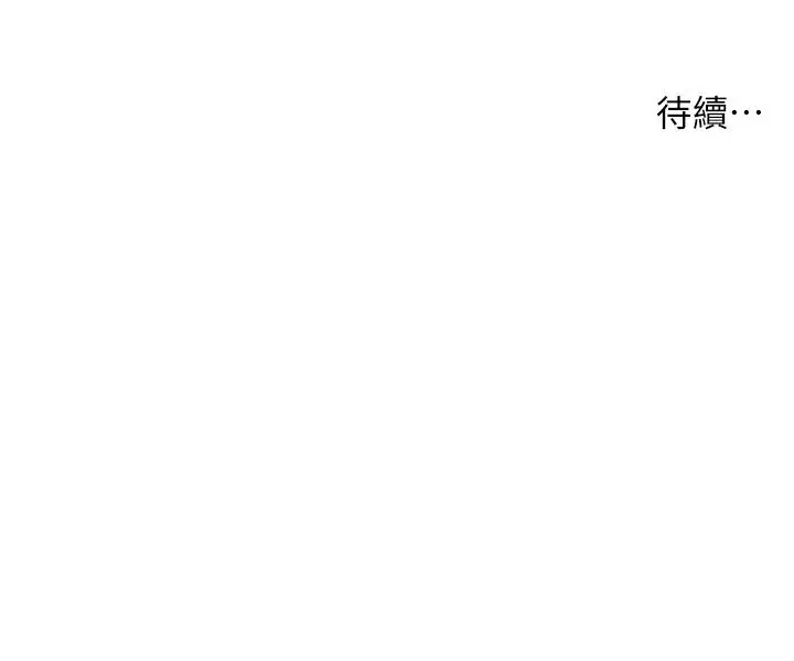 漫画《小妾》第102话第22张图