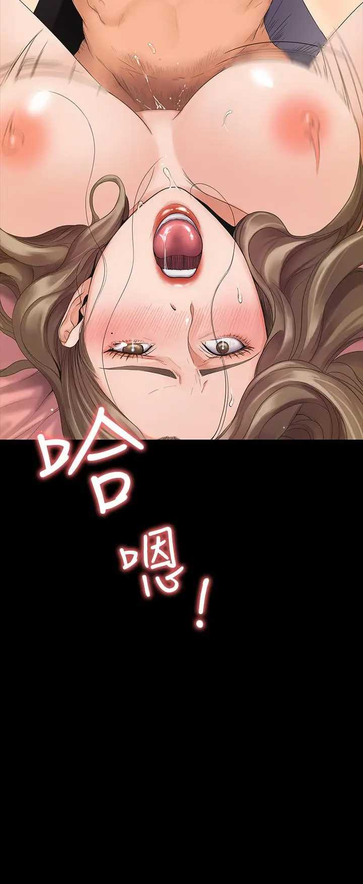 漫画《我投降了，女教练》第1话第35张图