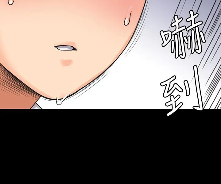 漫画《我投降了，女教练》第3话第19张图